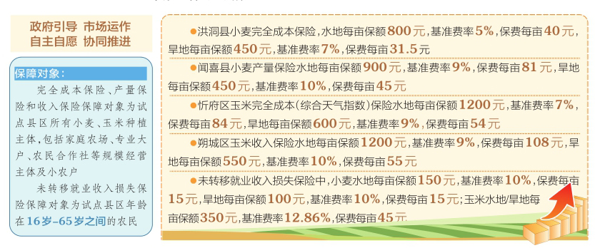 黄大仙资料库大全下载,精细解答解释落实_基础版88.749