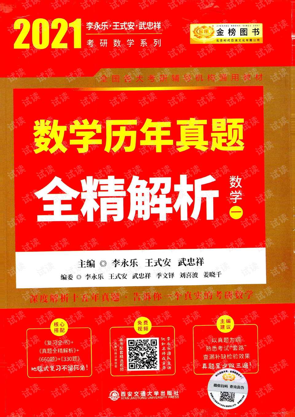 2024最新奥马免费资料生肖卡,资深解答解释落实_Superior85.377