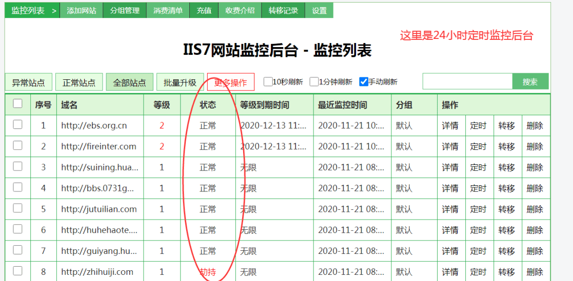 2024年正版资料免费大全一肖,精确解答解释落实_网页款40.891