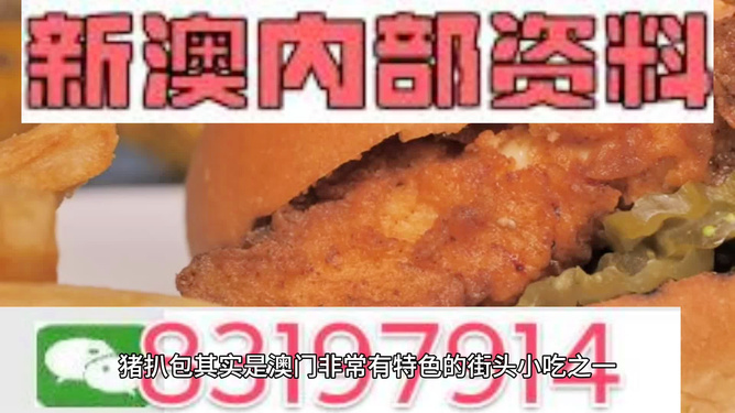 新澳门精准的资料大全,综合解答解释落实_动态版25.63