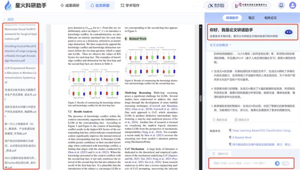 新澳门一码最精准的网站,飞速解答解释落实_免费版86.074