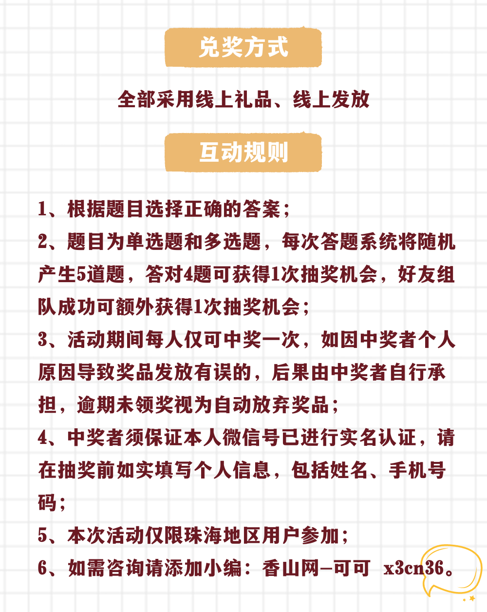 2024澳门正版资料大全资料生肖卡,专家解答解释落实_Console13.751