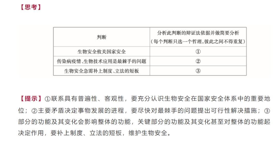 2023年正版资料免费大全,定量解答解释落实_OP35.367