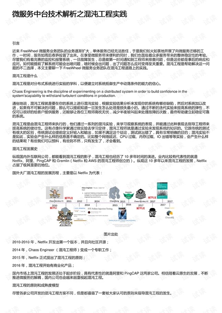 944cc免费资料大全天下,实践解答解释落实_标准版85.796