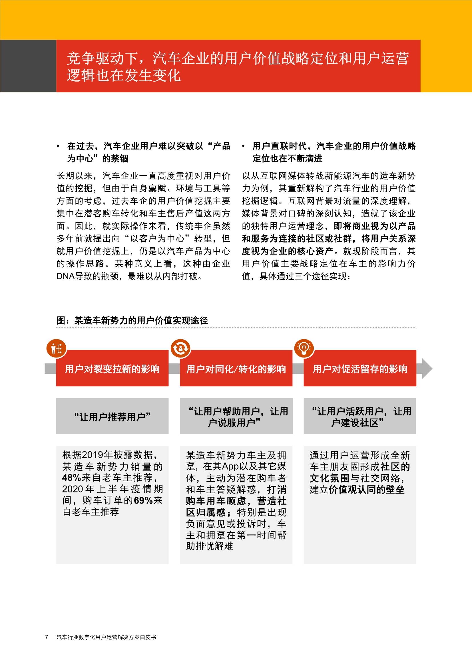 2024香港资料大全正新版,行业解答解释落实_RX版7.155