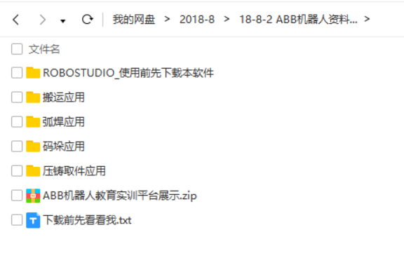 新奥门资料大全正版资料2024年免费下载,现时解答解释落实_苹果款97.675