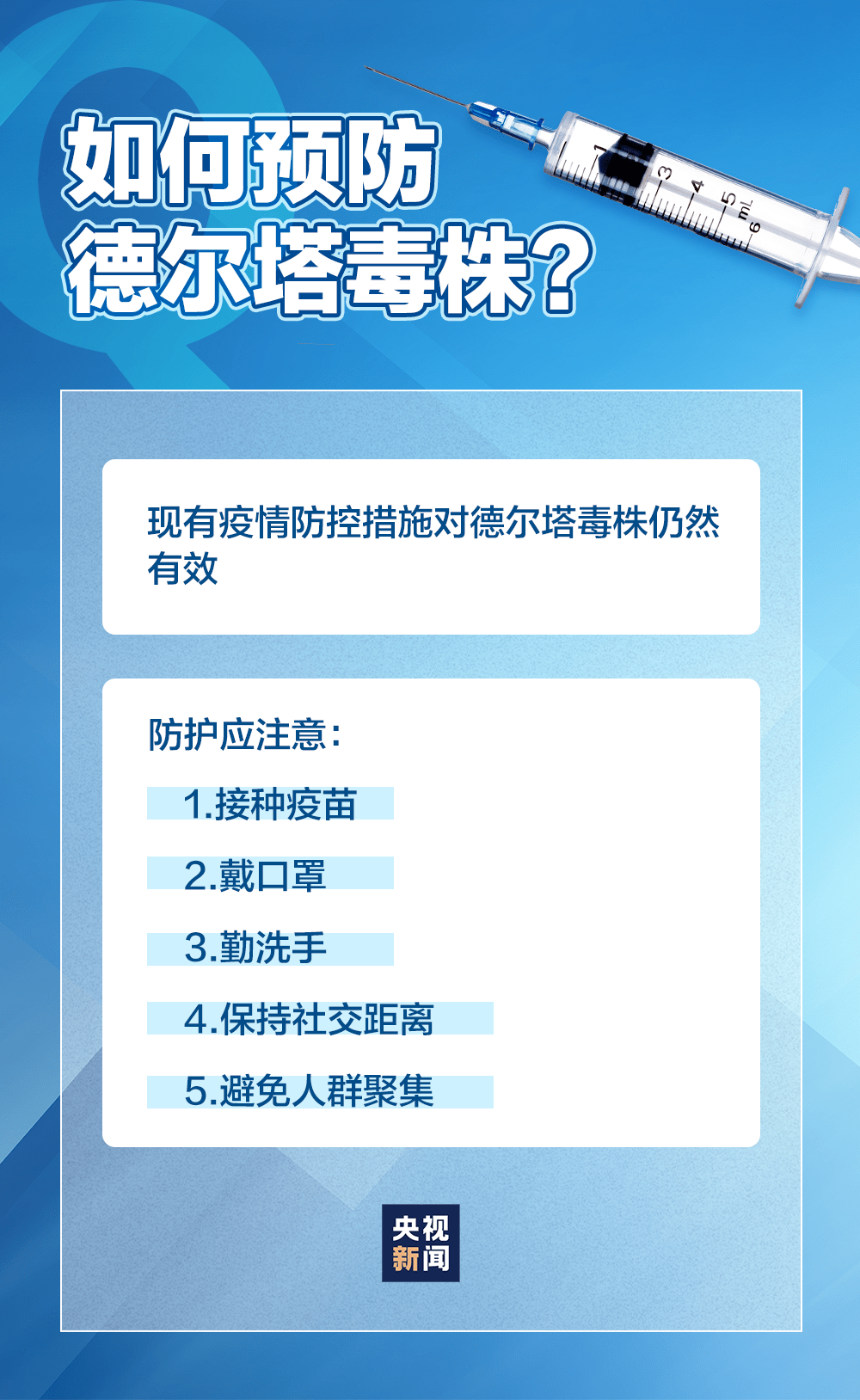 2024新澳免费资料澳门钱庄,认证解答解释落实_VR46.956