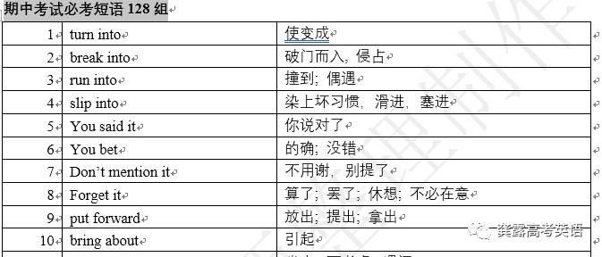 新澳好彩免费资料查询2024,质地解答解释落实_soft59.346