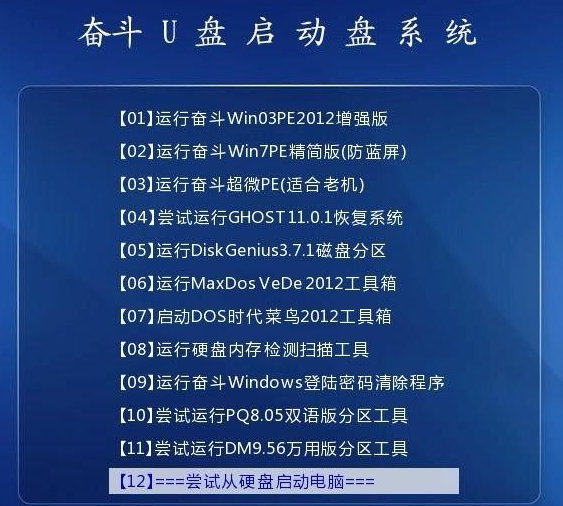 澳门正版资料大全免费歇后语,证据解答解释落实_XP49.421