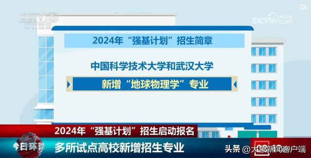 2024新澳门原料免费462,综合解答解释落实_Chromebook72.24