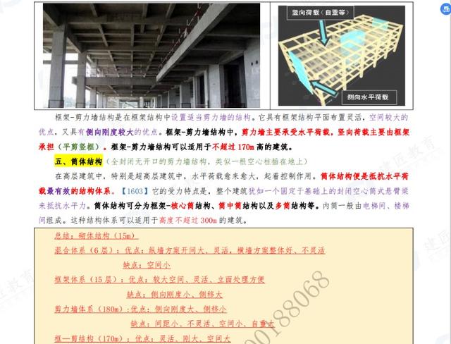 新奥门特免费资料大全,细致解答解释落实_2D52.599