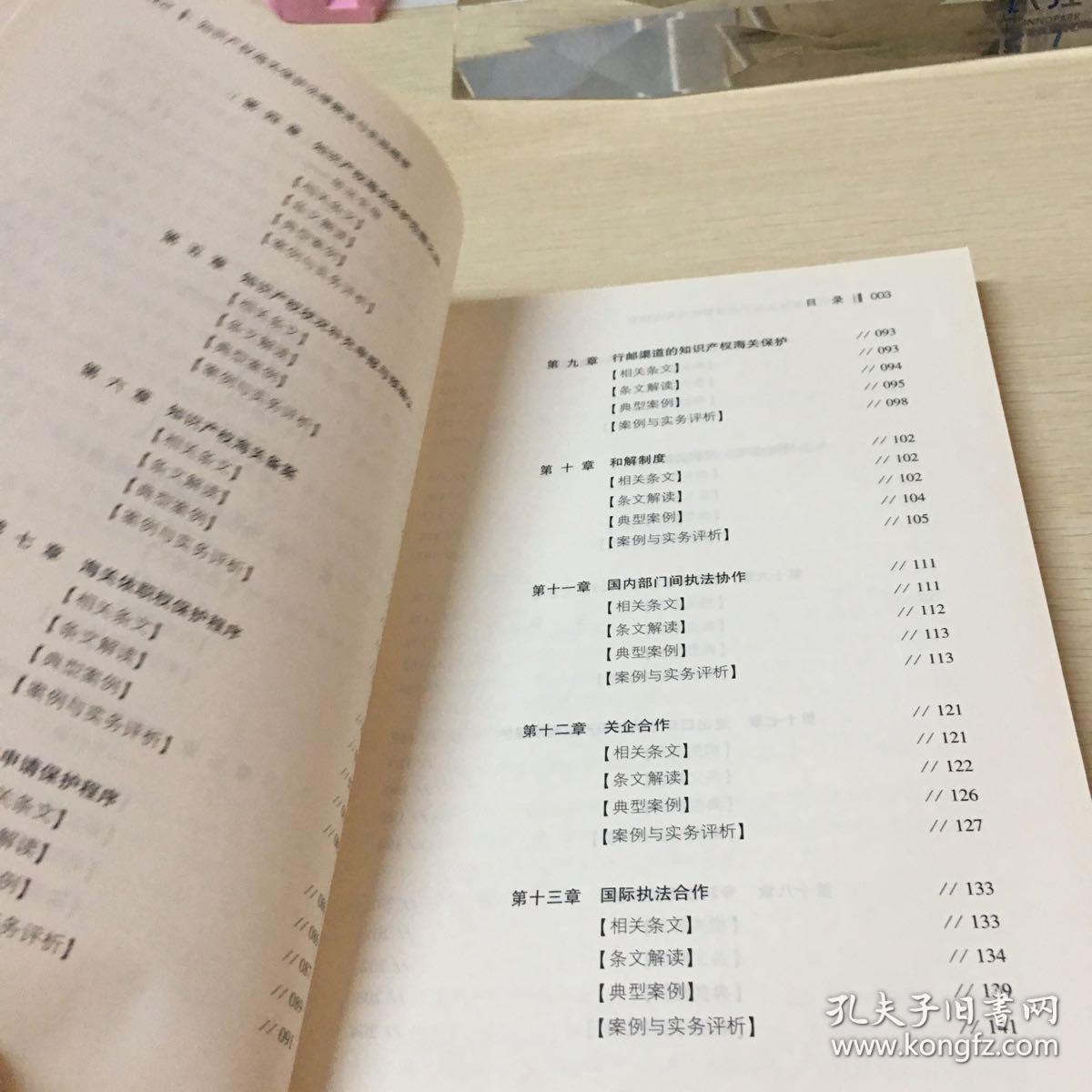 黄大仙资料库大全下载,精细解答解释落实_精简版3.186