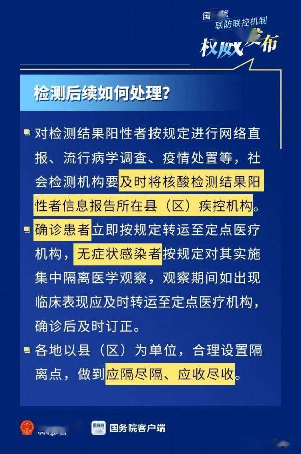 新澳门内部一码精准公开网站,及时解答解释落实_交互版97.93