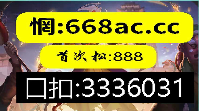 管家婆一码一肖100中奖,正式解答解释落实_RemixOS2.85