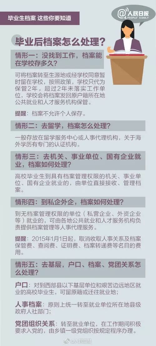 黄大仙三精准资料大全,稳定解答解释落实_V32.931