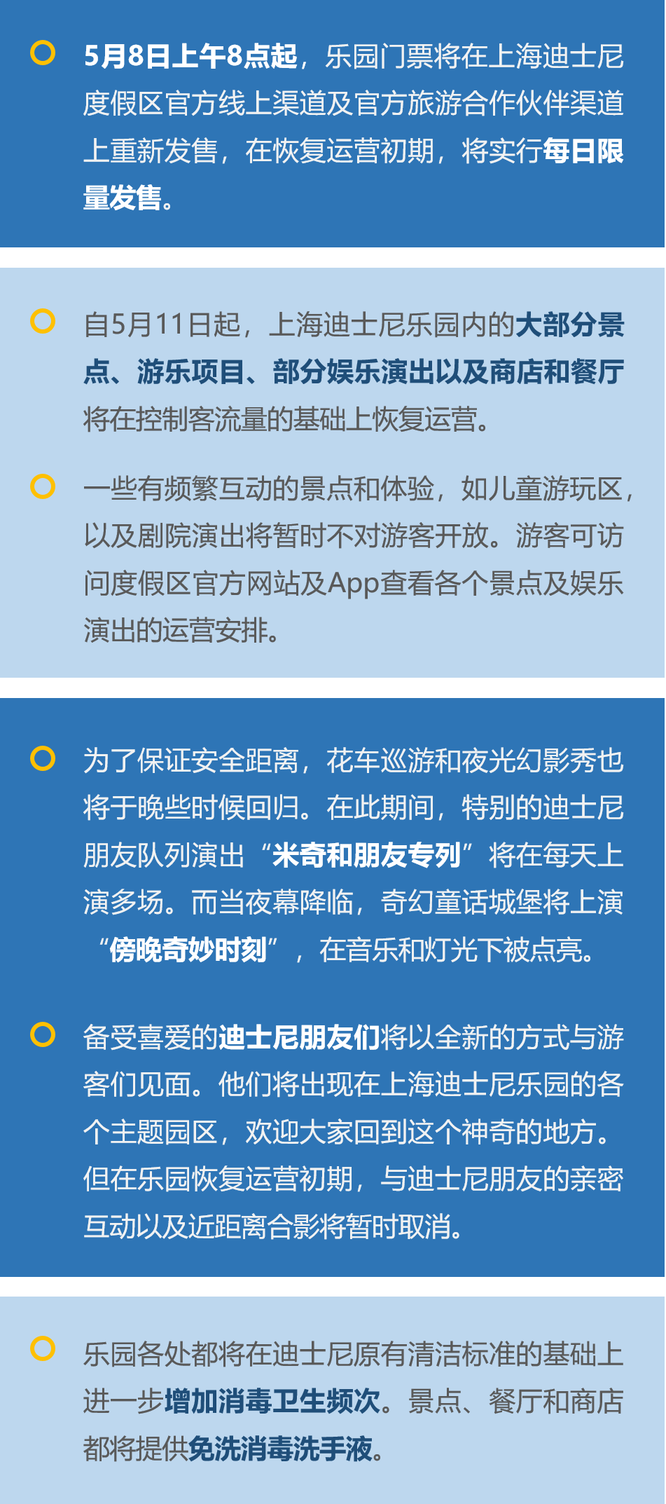 2024最新奥马免费资料生肖卡,资深解答解释落实_CT30.305