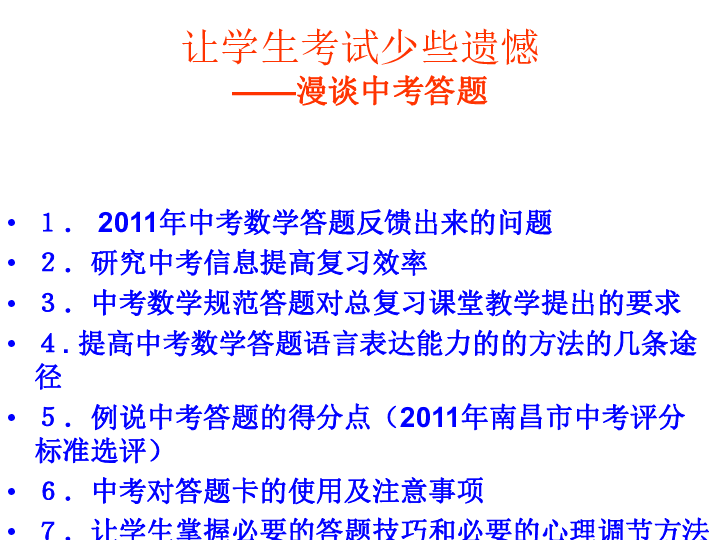 新澳门资料大全正版资料,迅捷解答解释落实_尊贵款34.314