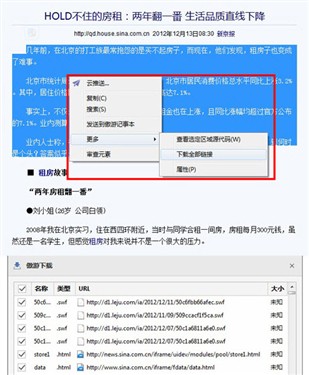 2024新澳免费资料大全浏览器,细节解答解释落实_经典款2.253