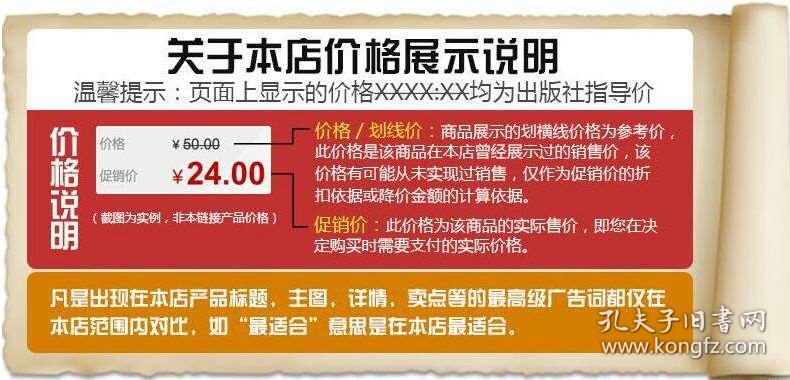 2024新奥精准正版资料,2024新奥精准正版资料大全 ,结构解答解释落实_网红版63.141