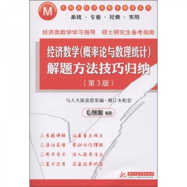 澳门王中王一肖一中一码,归纳解答解释落实_定制版40.373