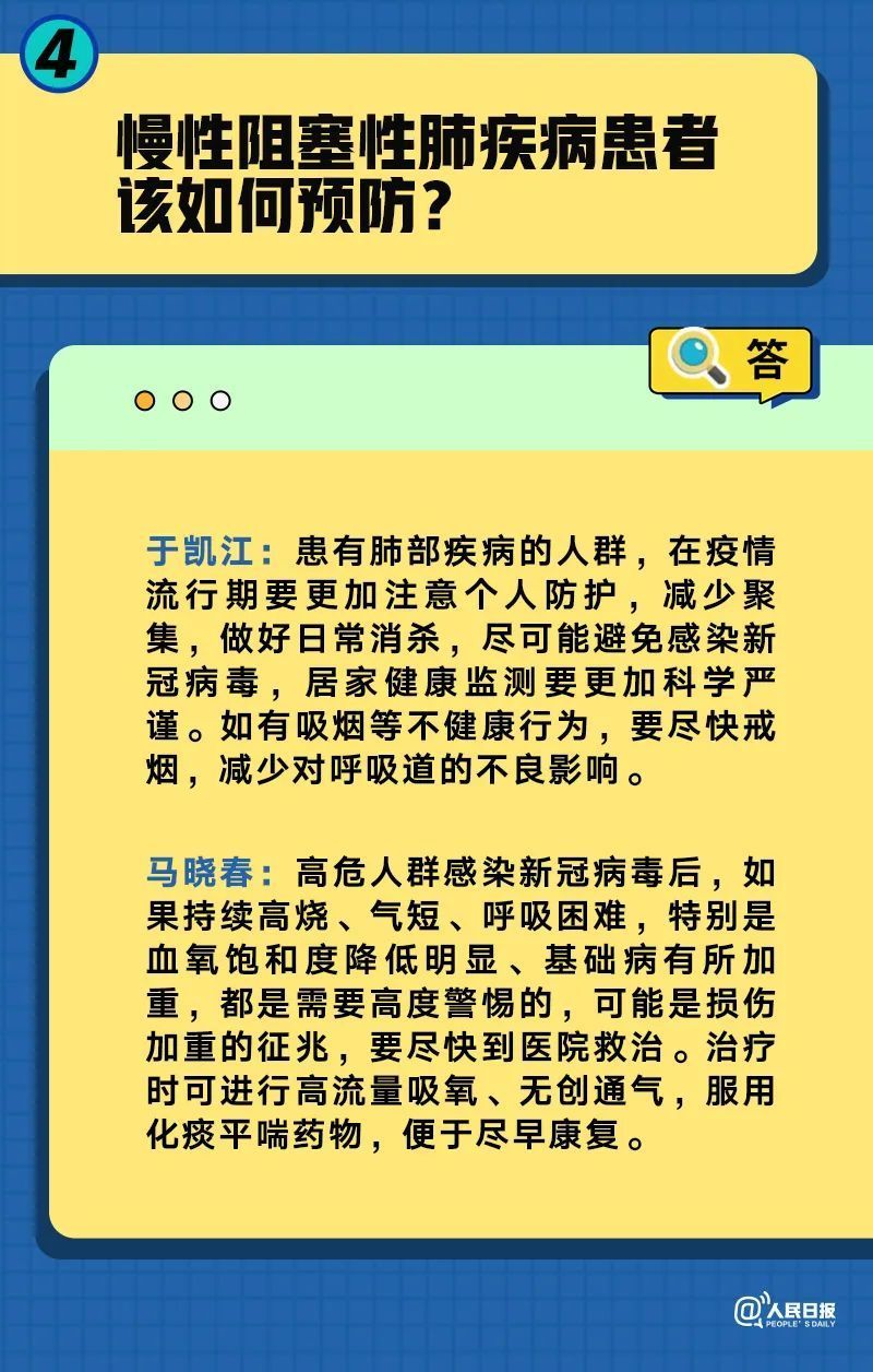 澳门一码一肖一特一中,理智解答解释落实_铂金版18.256