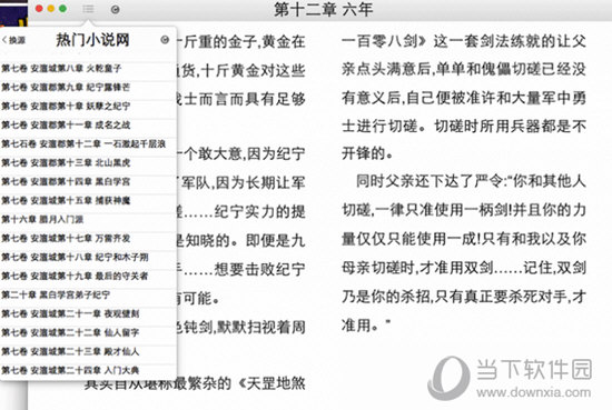 王中王最准一肖100免费公开,瞬时解答解释落实_策略版42.342