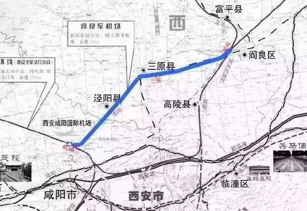 眉县城际铁路最新动态更新，最新消息汇总