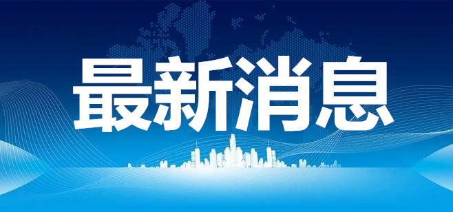 微信最新消息重塑社交媒体新闻影响力，引领社交新闻潮流