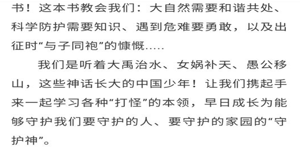 盛少情深不晚，免费阅读全文最新章节