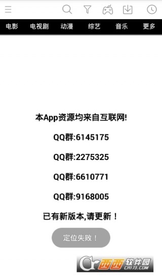 TimesSc官方最新版本5，全新特性与优势探索