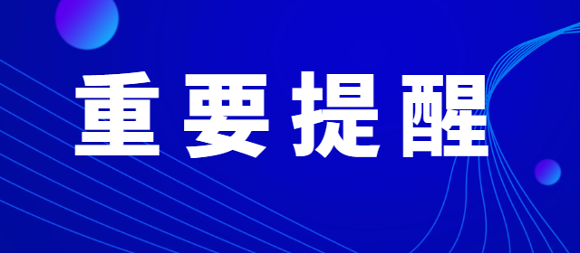 集宁最新一期招聘信息全面解析