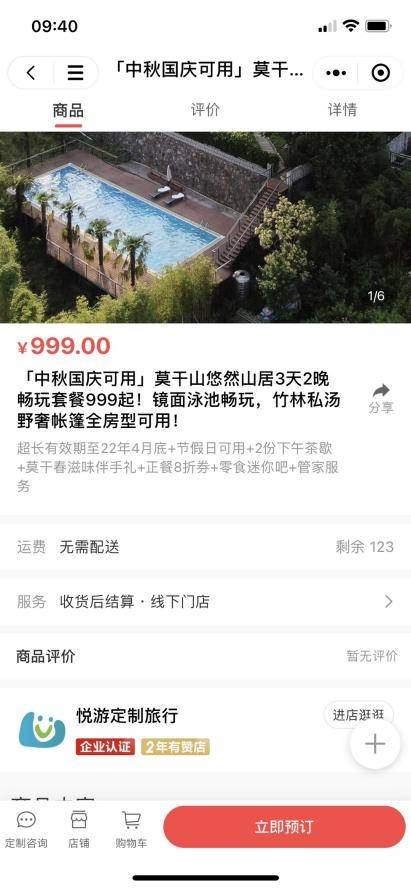 关于T69Y最新地址的探索与揭秘之旅