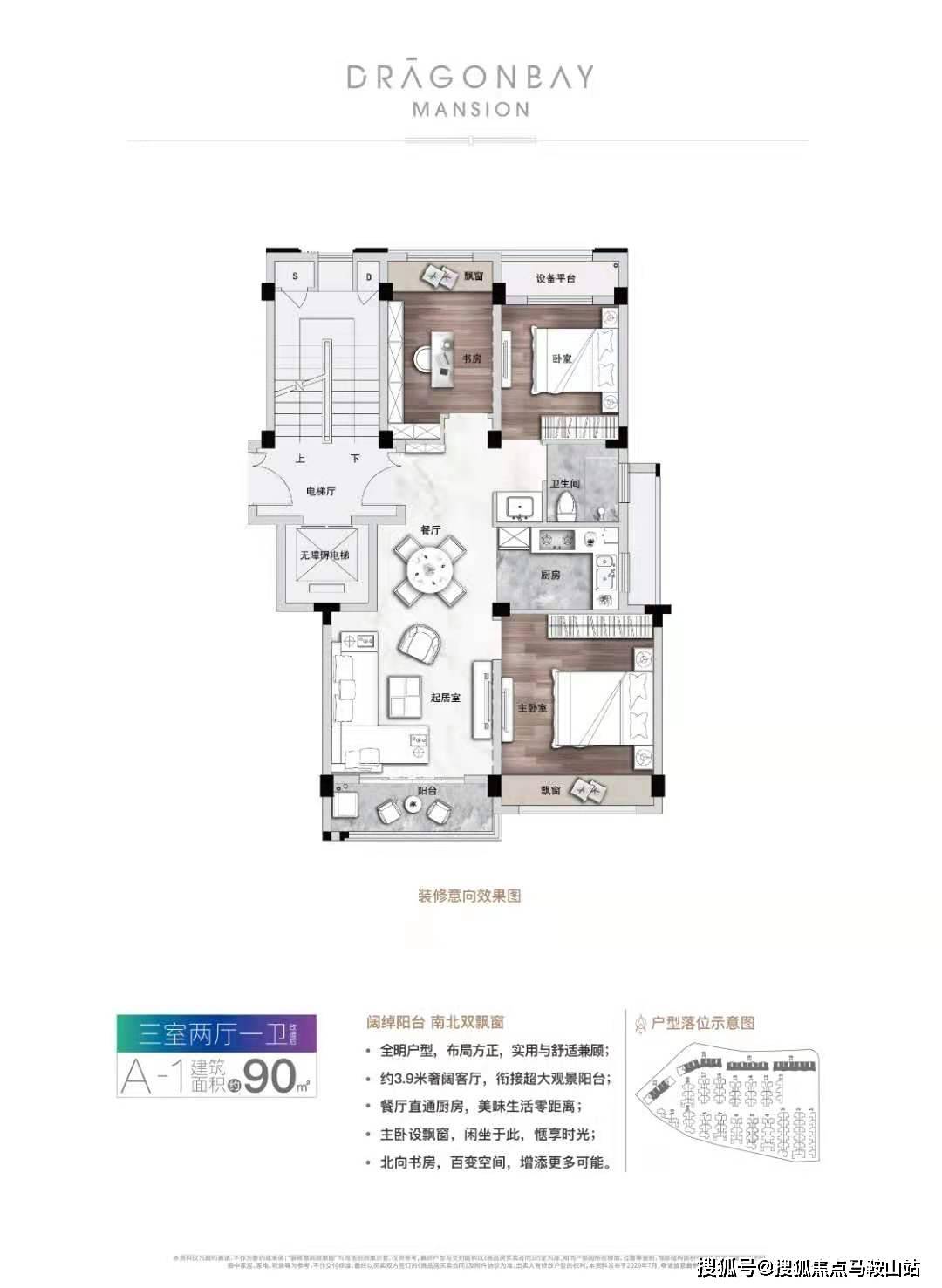 关于20元封顶套餐的最新消息深度解析与更新动态