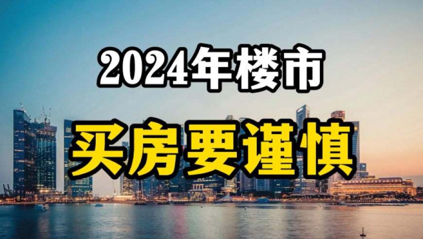 房地产最新动态全面解读，最新消息与深度分析