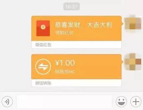 社交新风尚，最新24小时微信红包群互动乐趣无限！