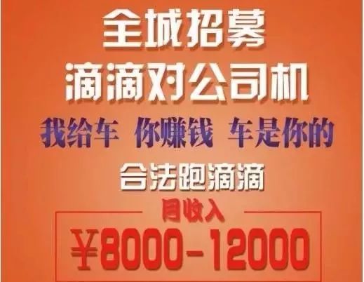 陆丰东海最新司机招聘信息及解读，求职者的关注焦点