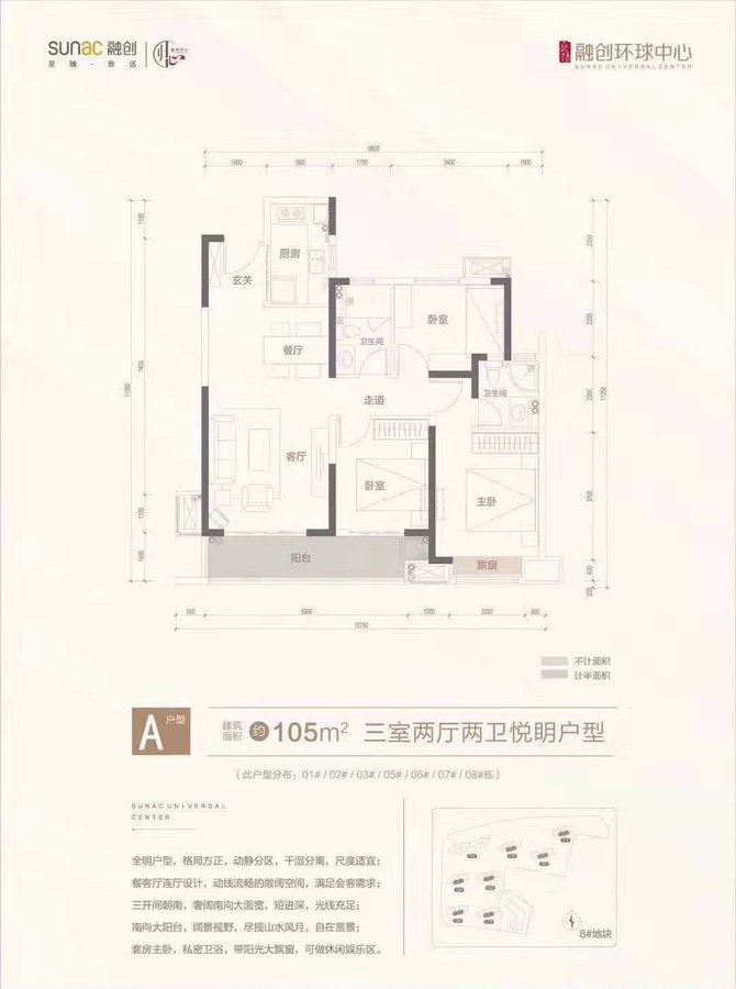 最新岳阳二手房出售信息总览