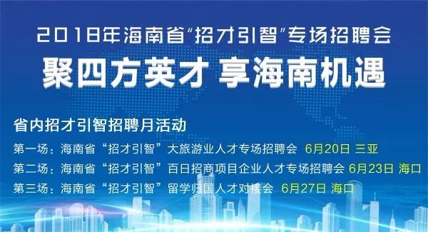 江阴人才市场最新招聘信息全面概览