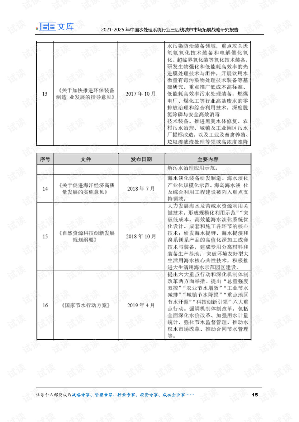 合江438线最新进展报告，最新动态揭秘