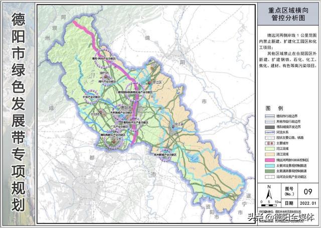 四川德阳最新地铁规划引领城市未来动力发展