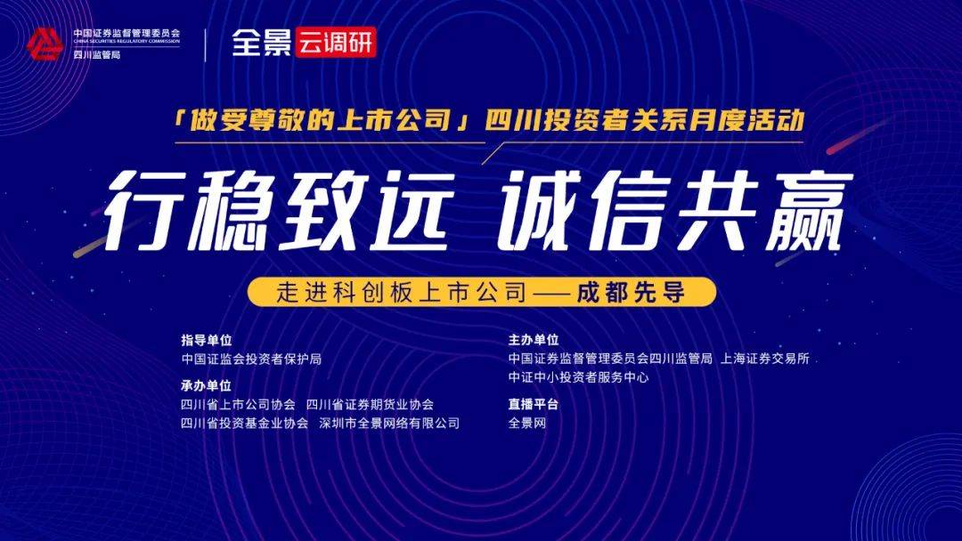 探索最新招聘信息，走进58腾冲招聘网的世界